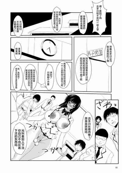 第18页图