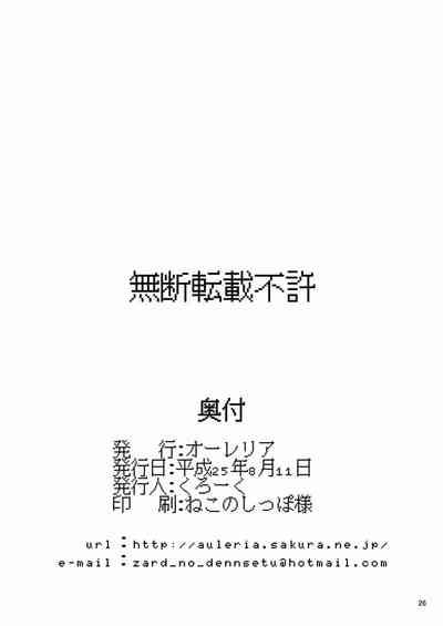 第26页图