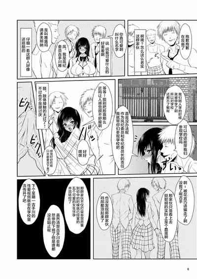 第6页图