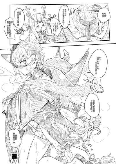 第10页图