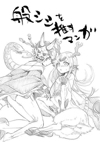 第2页图