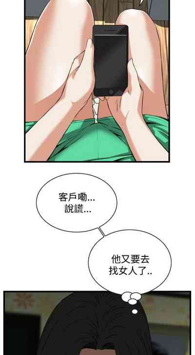第538页图