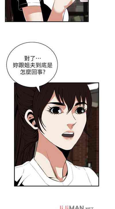 第762页图