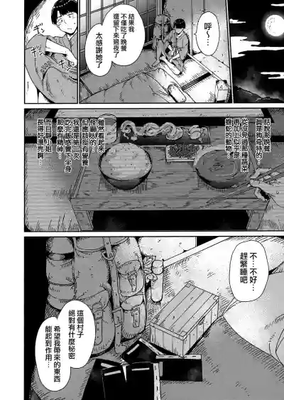 第18頁圖