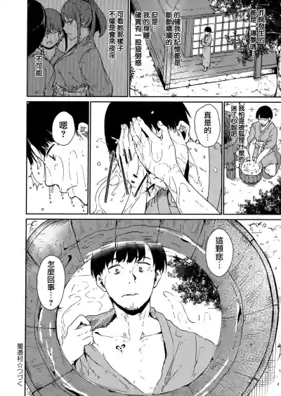 第38頁圖