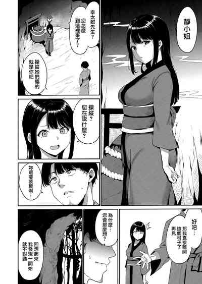 第66頁圖