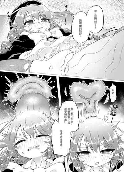 第14頁圖