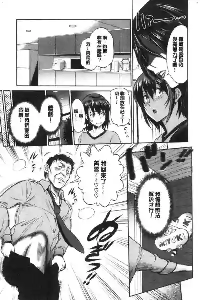 第146頁圖