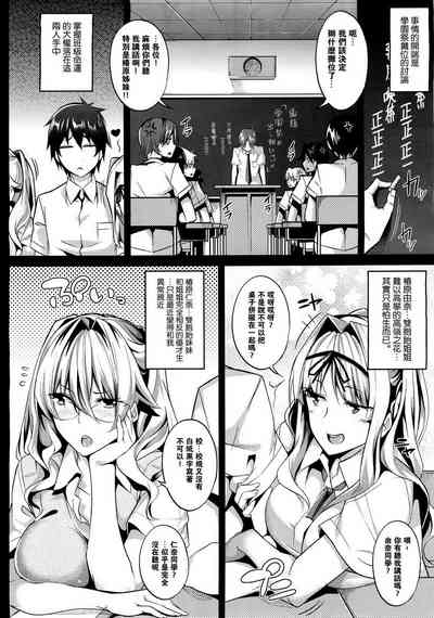 第78頁圖