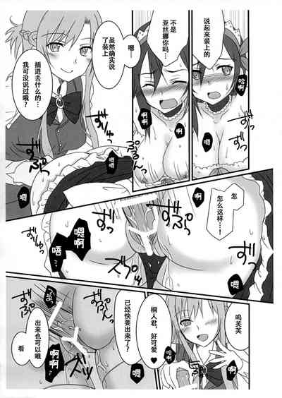 第10頁 封面 - HaSM.cc