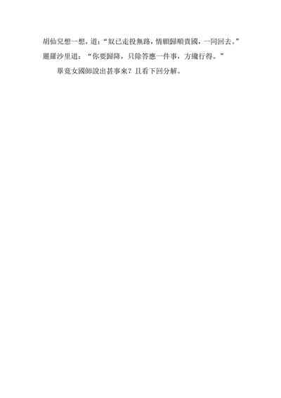 第102頁圖