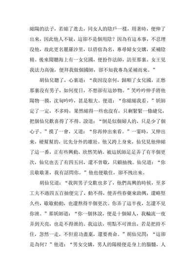 第106頁圖