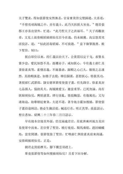 第110頁圖