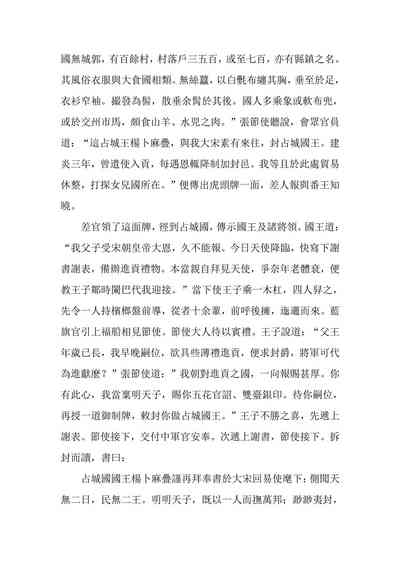 第114頁圖