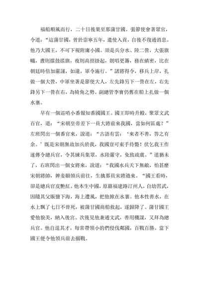 第118頁圖