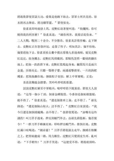 第122頁圖