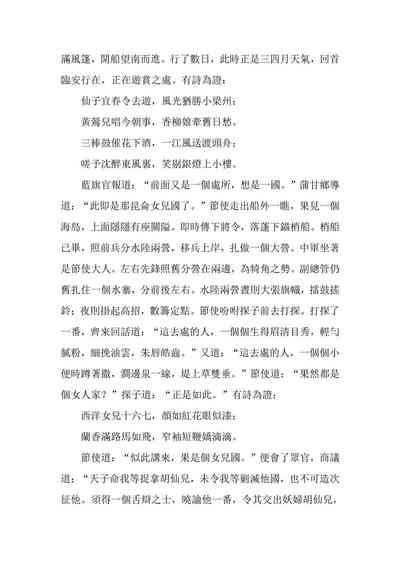 第126頁圖
