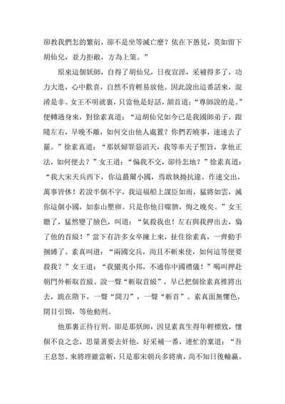 第130頁圖