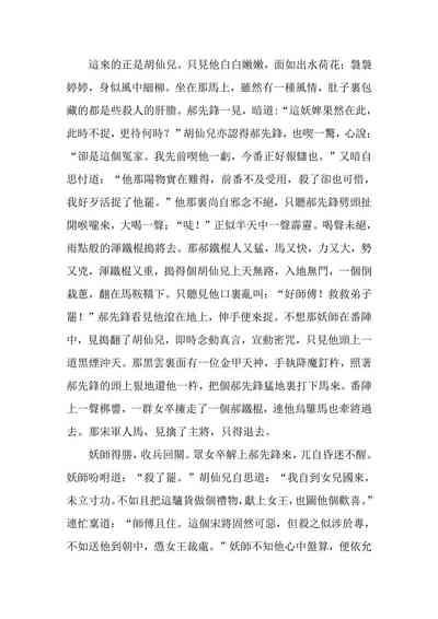 第134頁圖