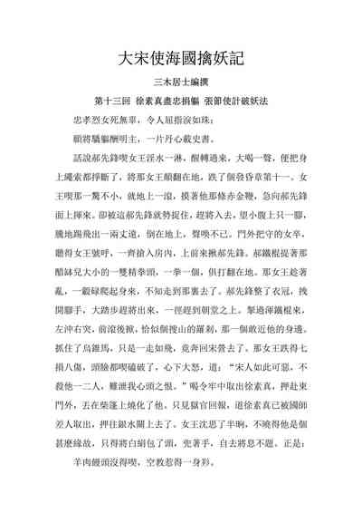 第138頁圖