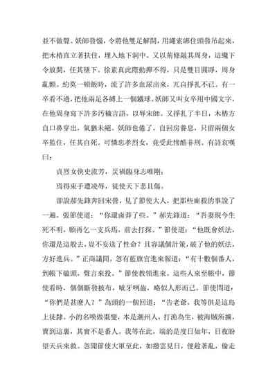 第142頁圖