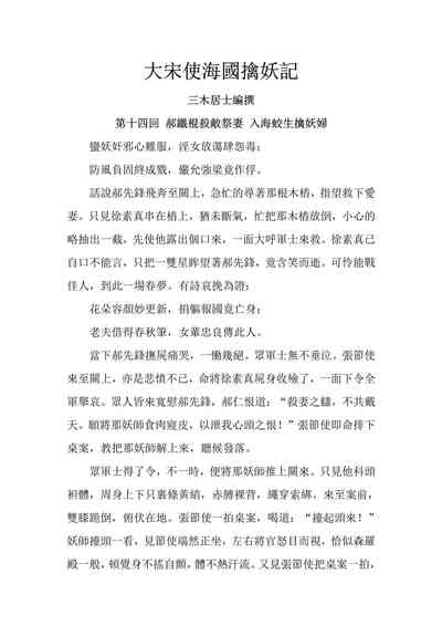 第146頁圖