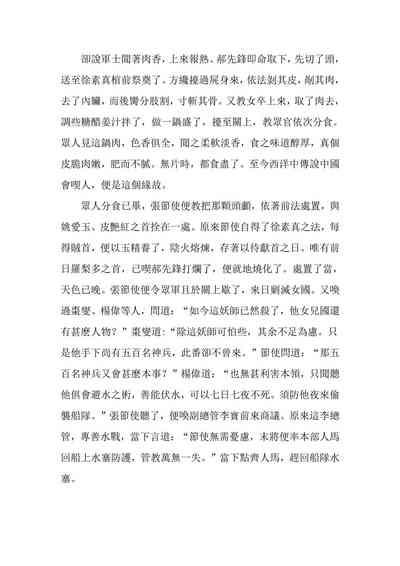 第150頁圖