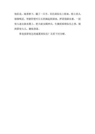 第154頁圖