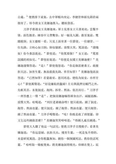 第158頁圖