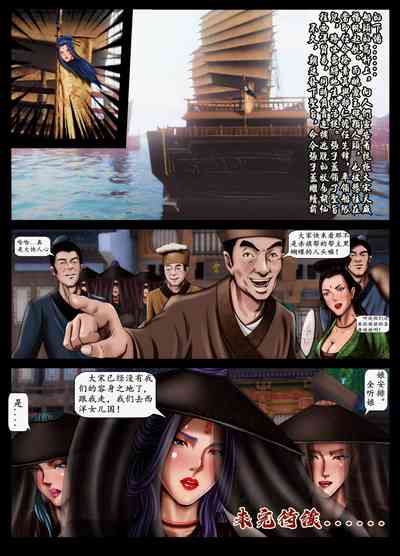第30頁圖