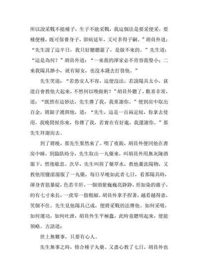 第34頁圖