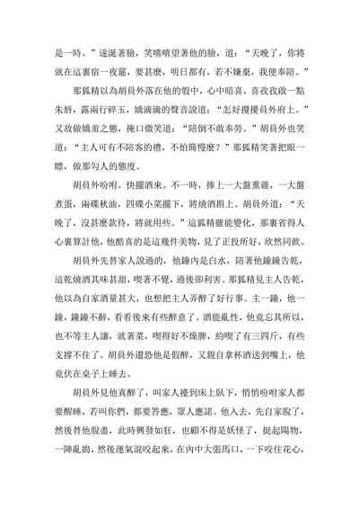 第38頁圖