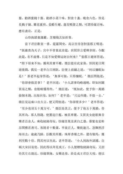 第42頁圖