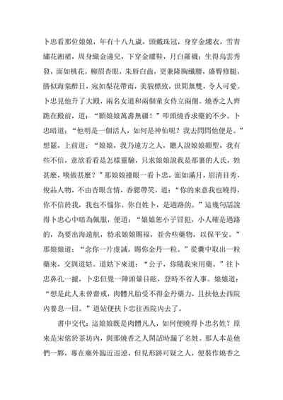 第46頁圖