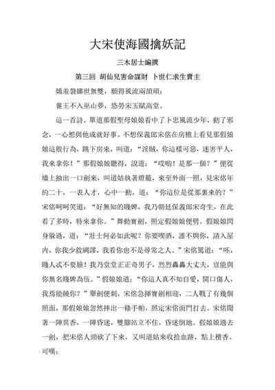 第50頁圖