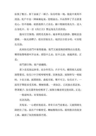 第54頁圖