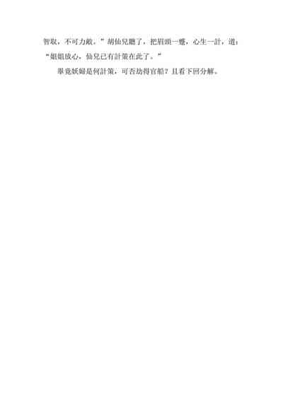 第58頁圖