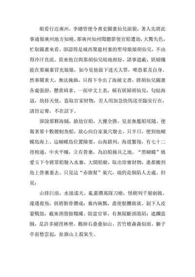 第66頁圖