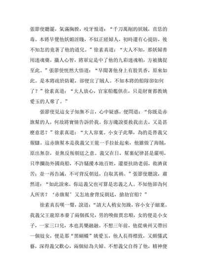 第70頁圖
