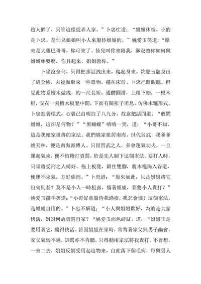 第74頁圖