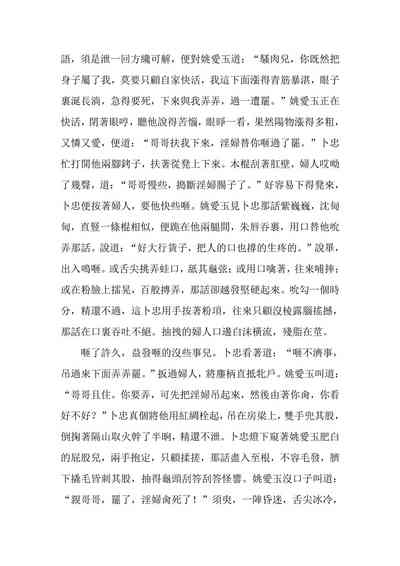 第78頁圖