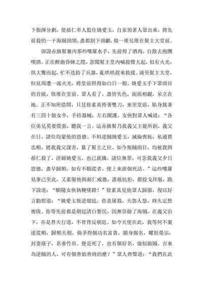 第86頁圖