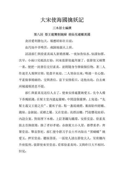 第94頁圖