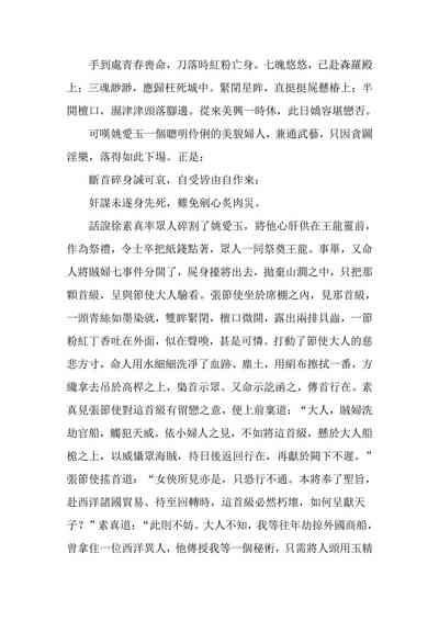 第98頁圖