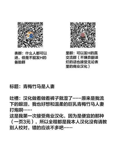 第26页图