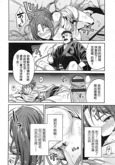 第190页图