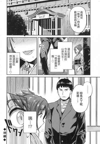 第194页图