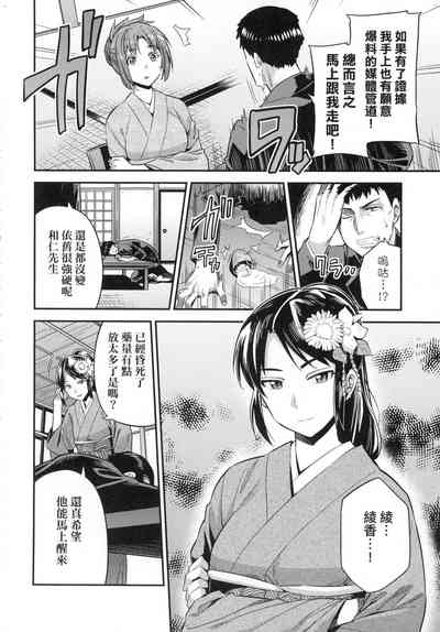 第198页图