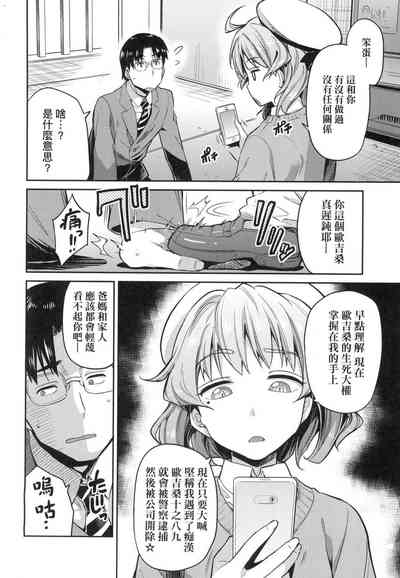 第6页图
