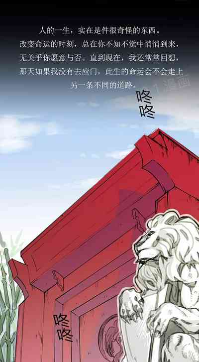 第2页图
